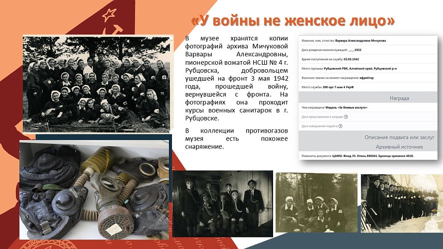 «Никто не забыт! Ничто не забыто!»